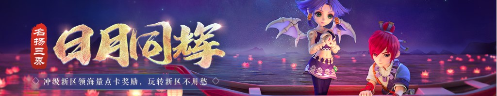 3个月宝宝发热